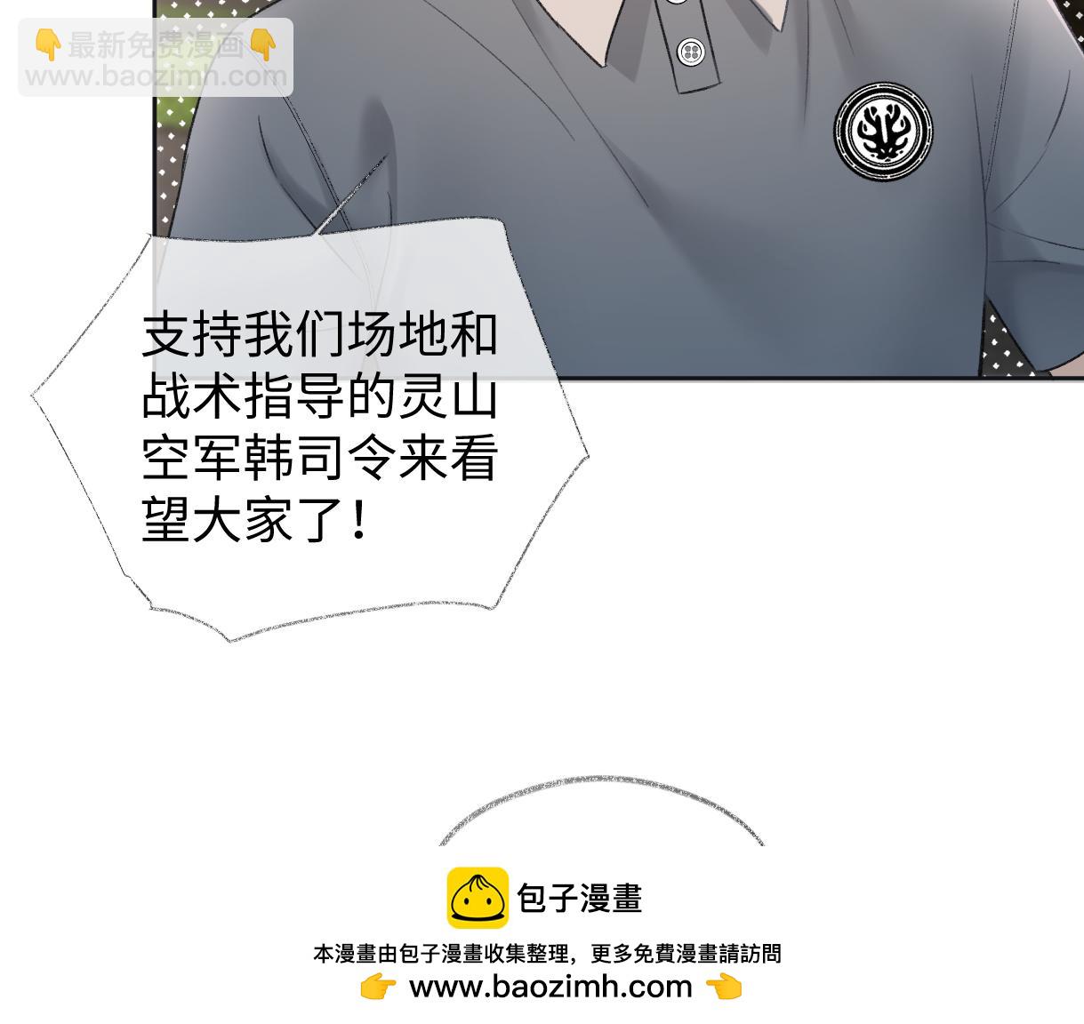 第89话 韩司令(1/2)-第89话