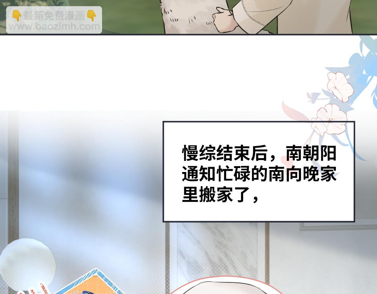 第89话 韩司令(1/2)-第89话