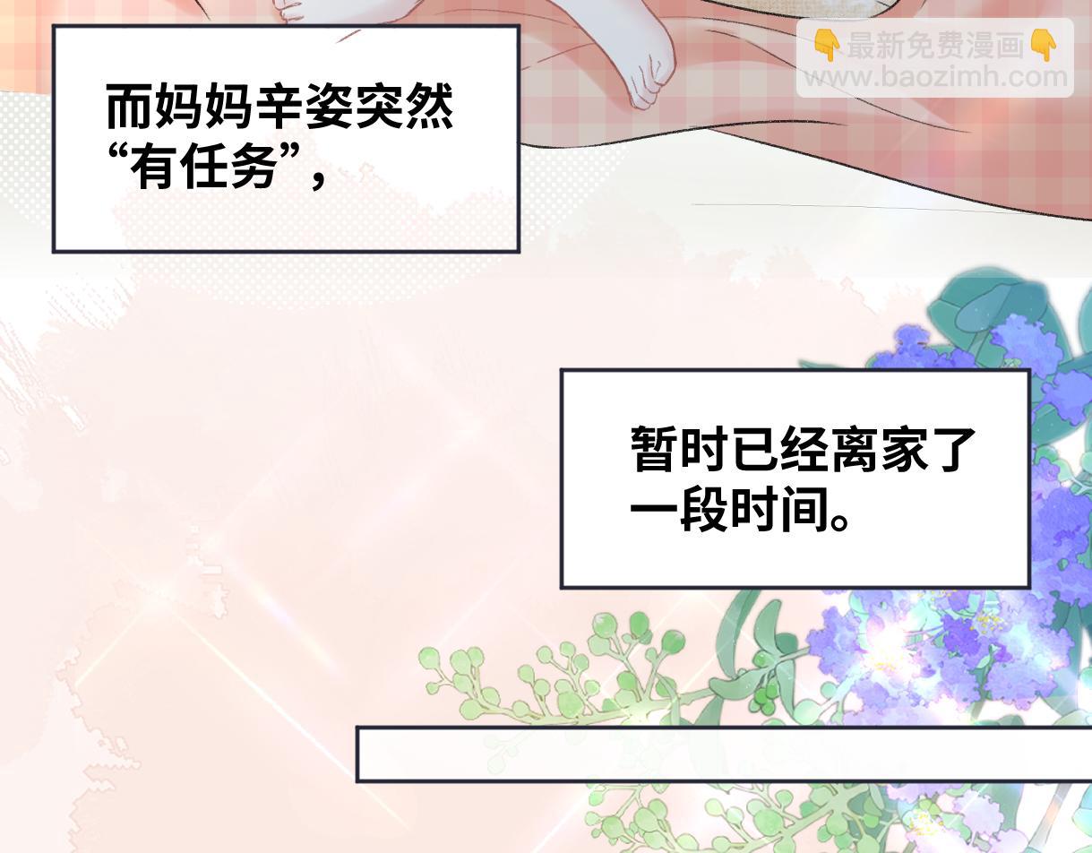 第89话 韩司令(1/2)-第89话