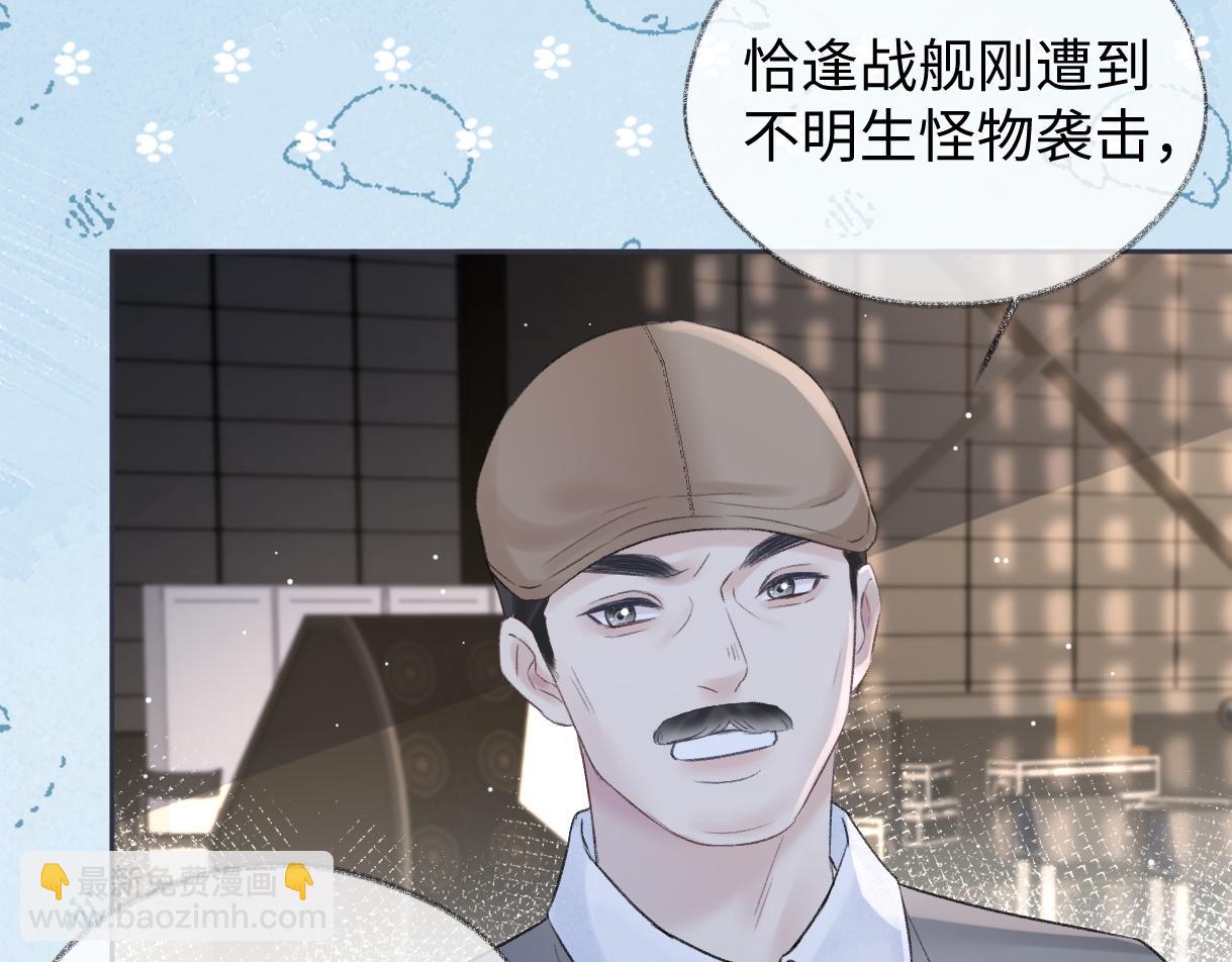 第91话 演技(1/3)-第91话