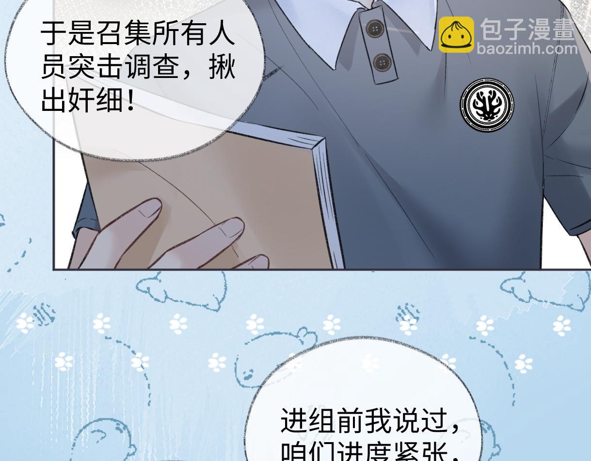 第91话 演技(1/3)-第91话