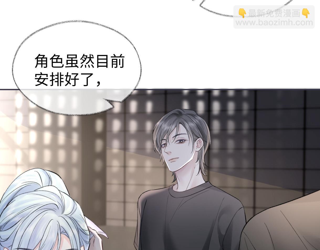 第91话 演技(1/3)-第91话