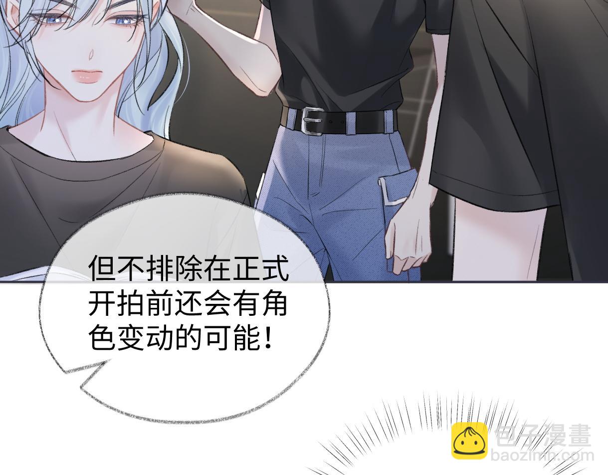 第91话 演技(1/3)-第91话