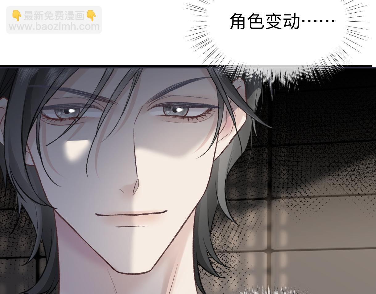 第91话 演技(1/3)-第91话