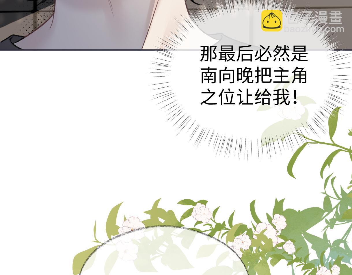 第91话 演技(1/3)-第91话