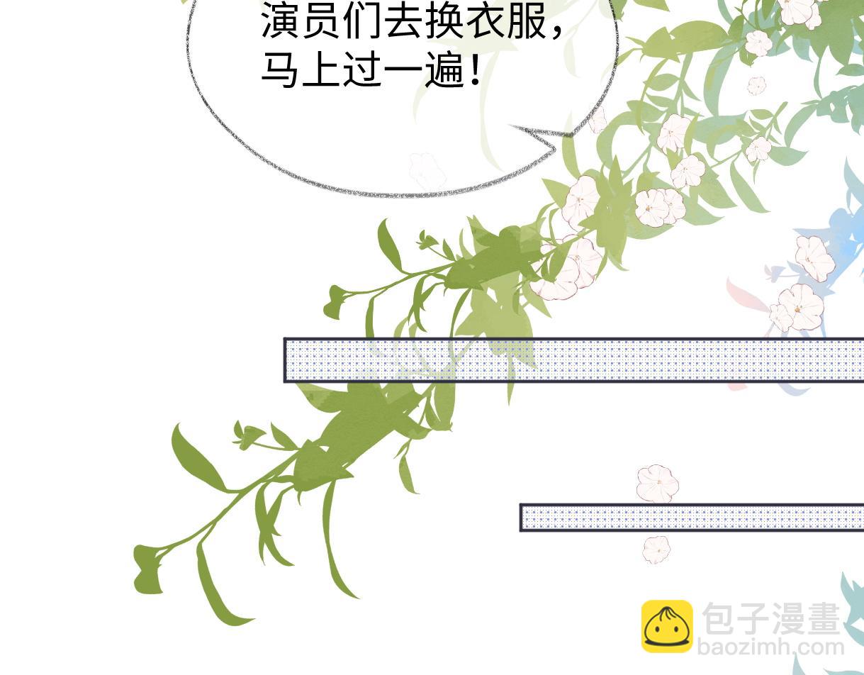 第91话 演技(1/3)-第91话