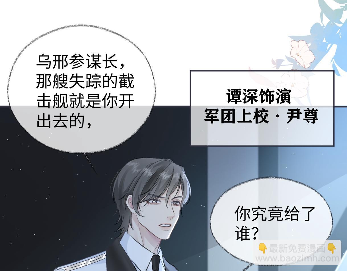 第91话 演技(1/3)-第91话