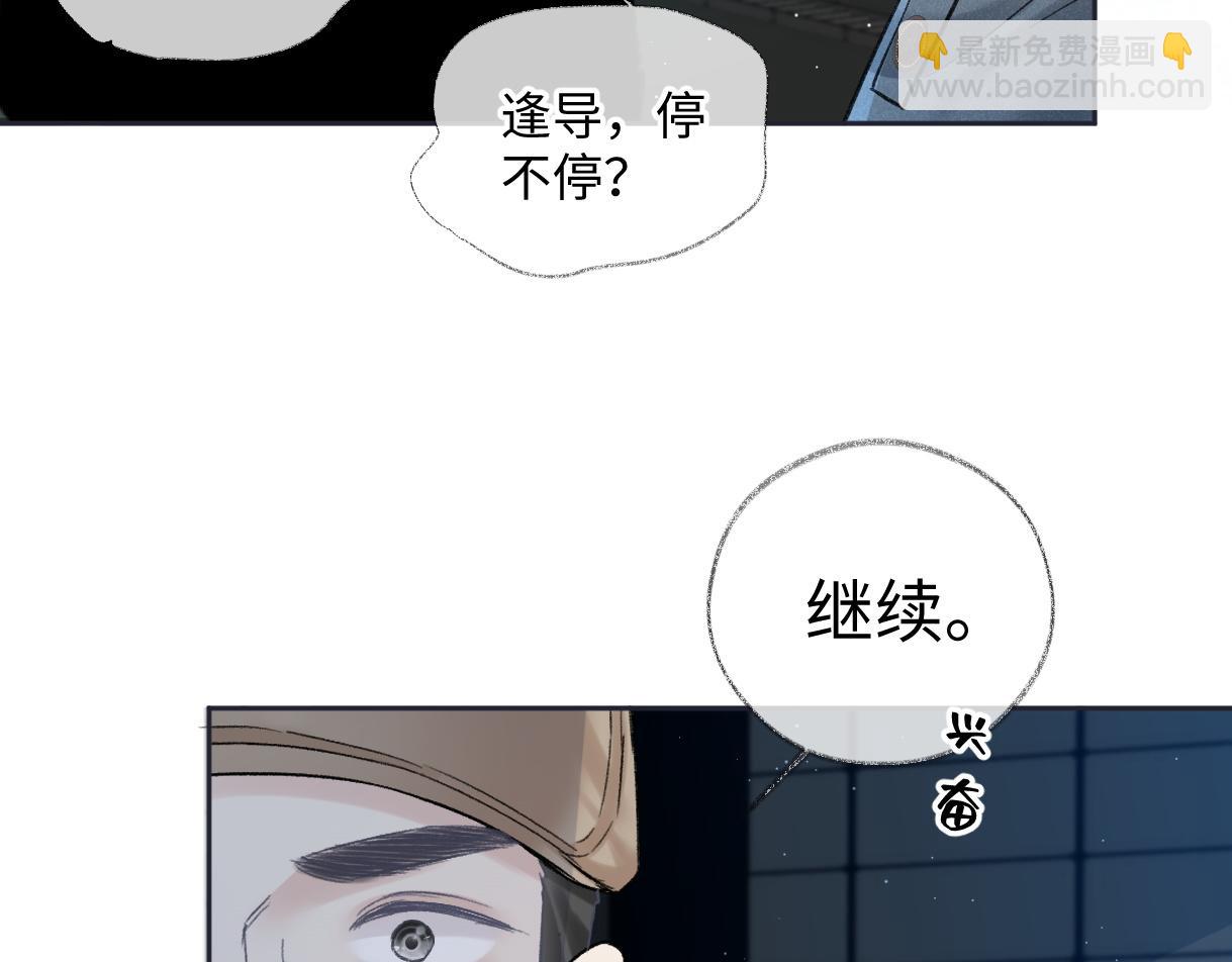 第91话 演技(1/3)-第91话