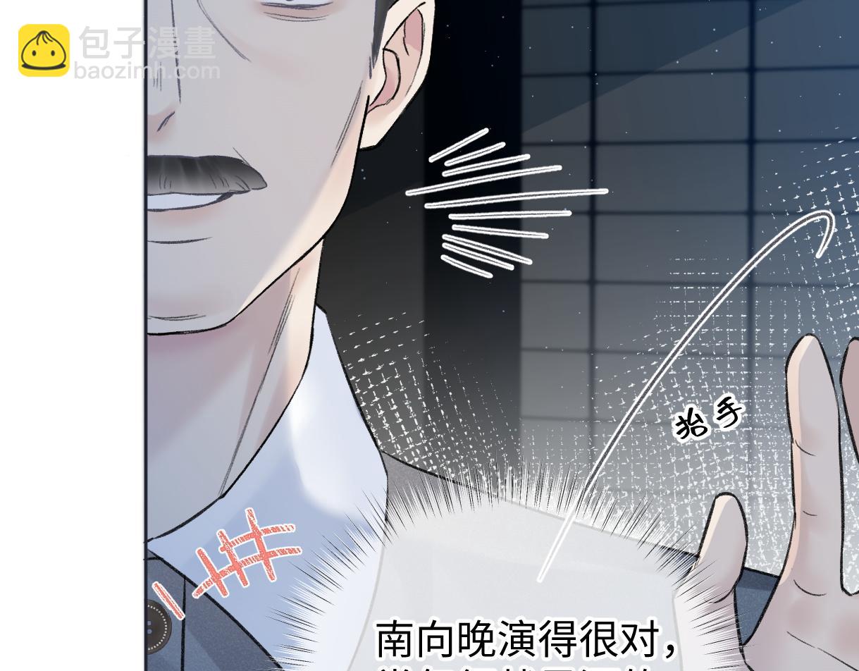 第91话 演技(1/3)-第91话