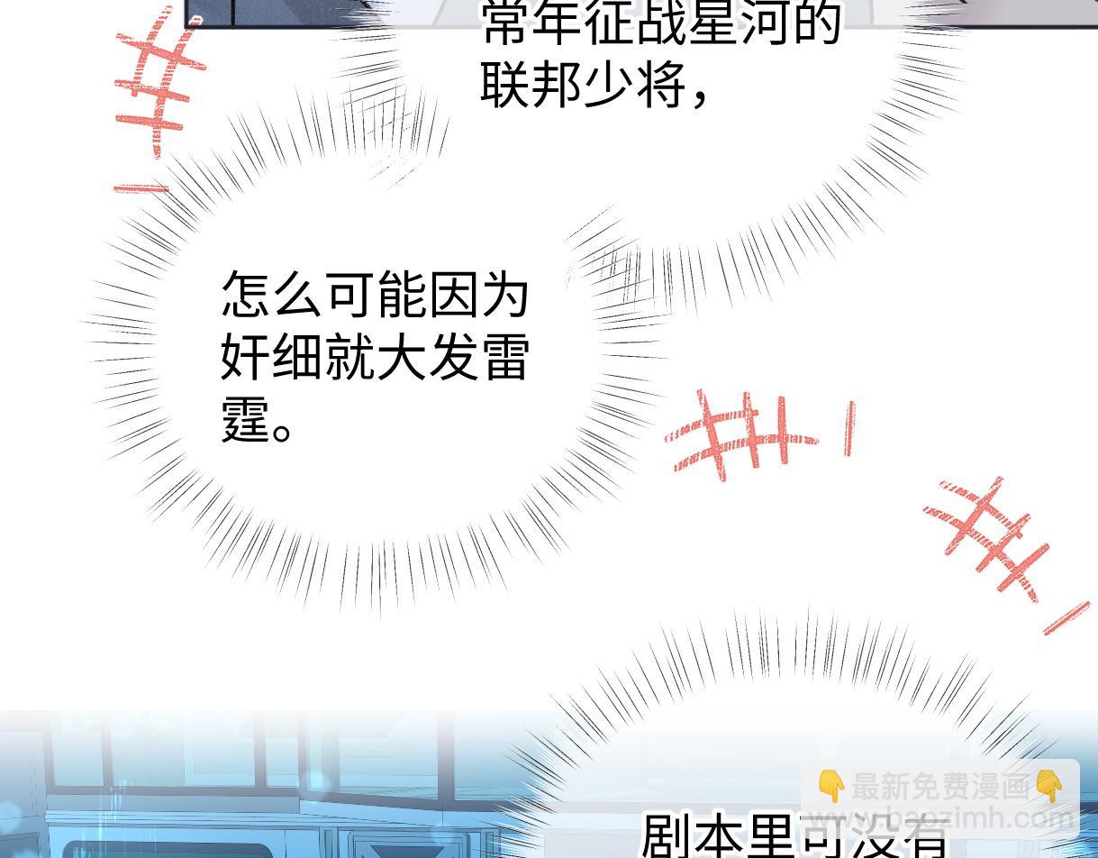 第91话 演技(1/3)-第91话