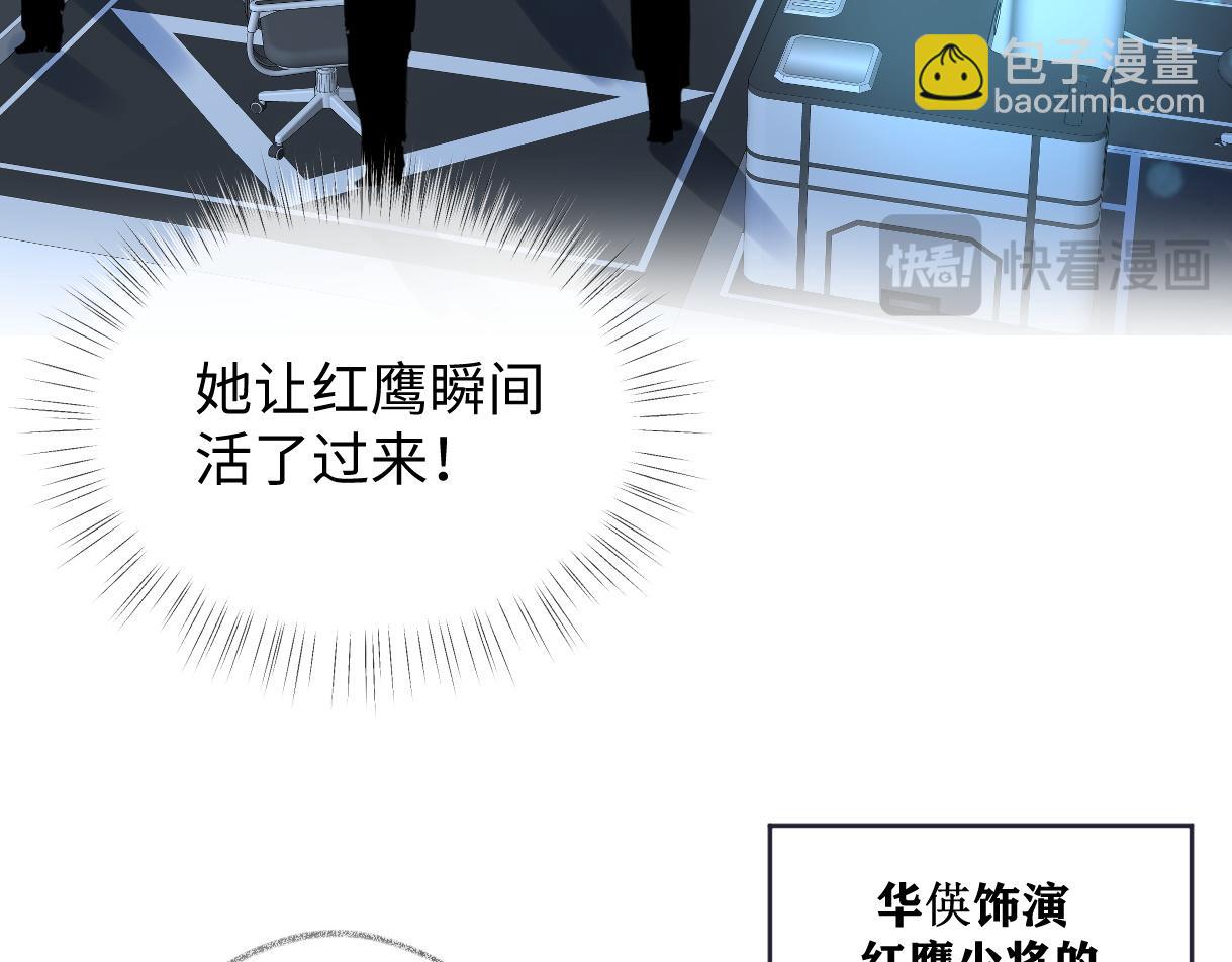 第91话 演技(1/3)-第91话