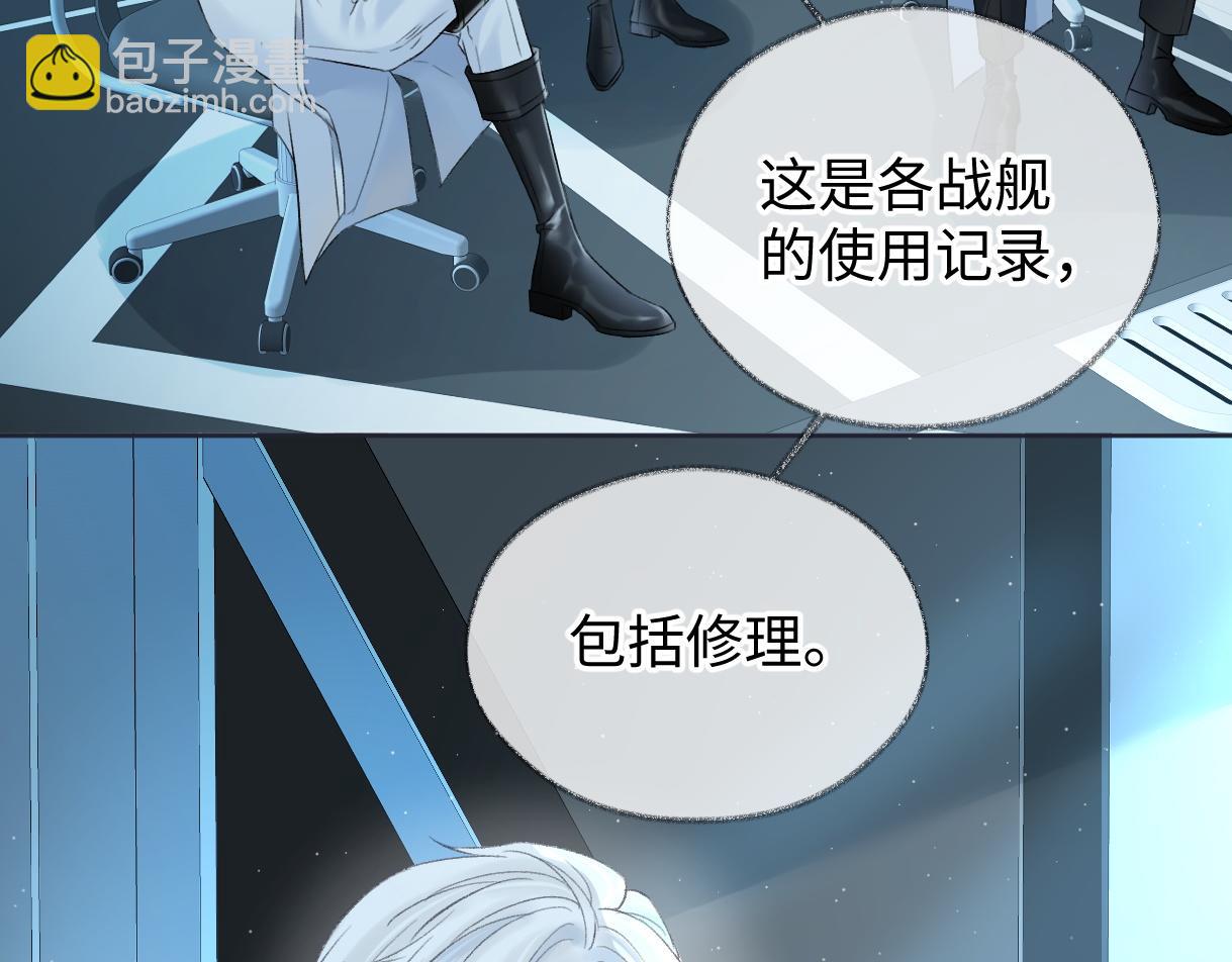 第91话 演技(1/3)-第91话