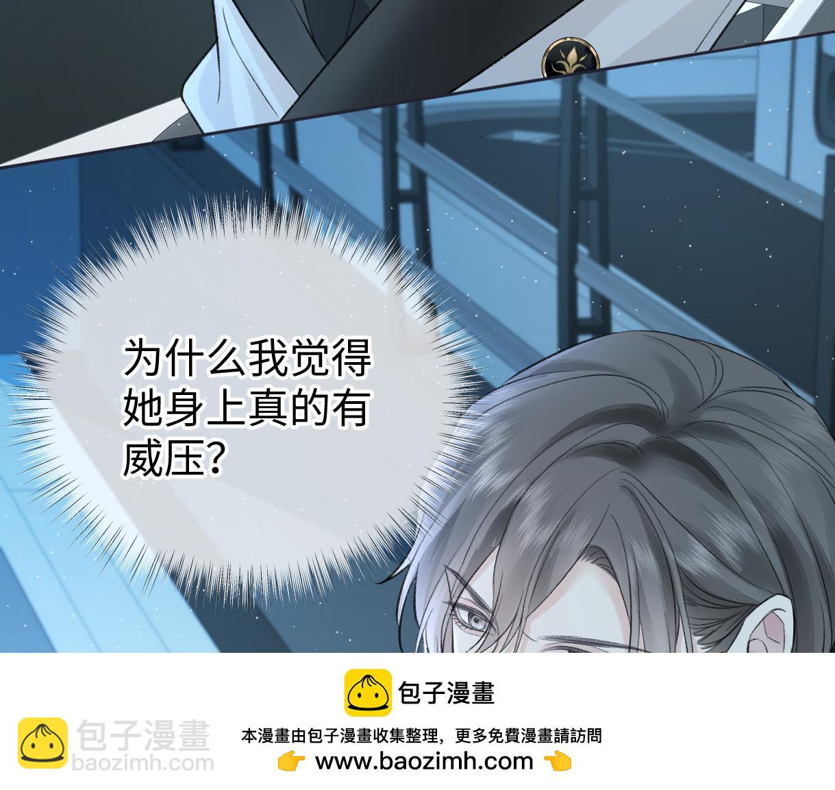 第91话 演技(1/3)-第91话