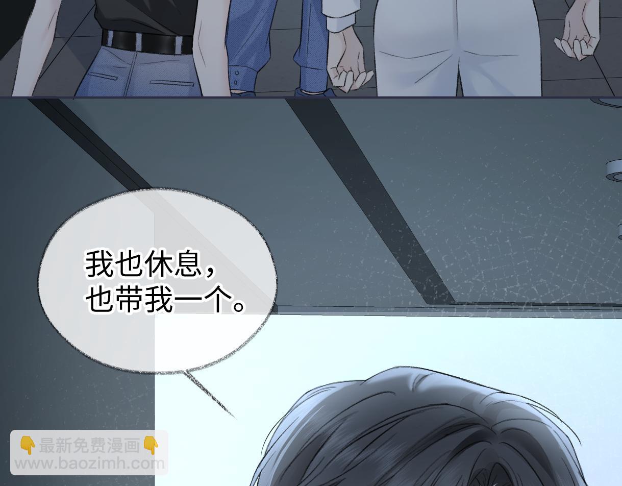 第93话 无法抵达天空之人(1/2)-第93话