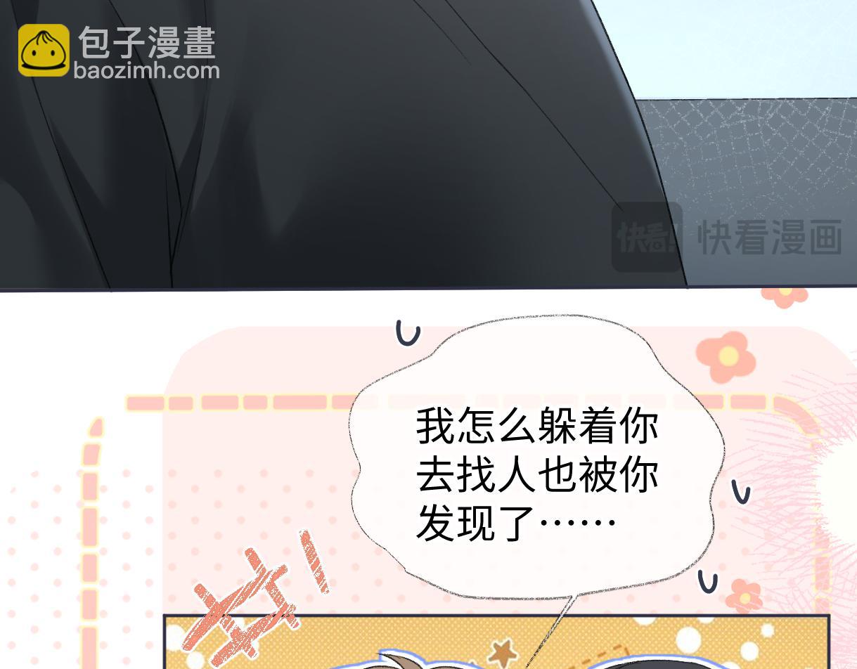 第93话 无法抵达天空之人(1/2)-第93话