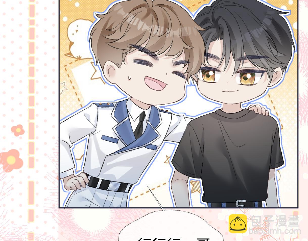 第93话 无法抵达天空之人(1/2)-第93话