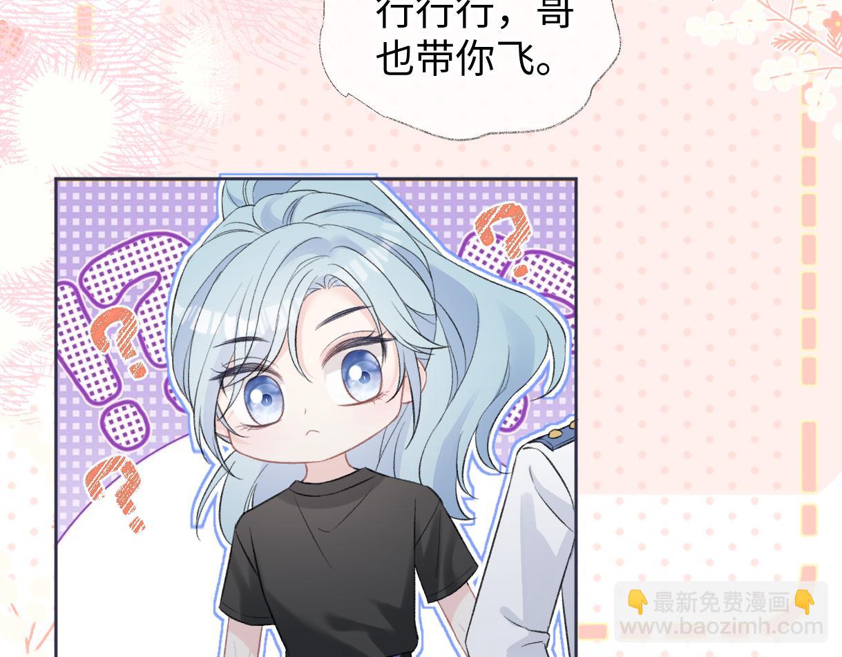 第93话 无法抵达天空之人(1/2)-第93话