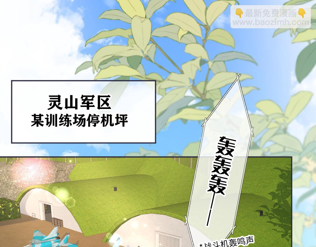 第93话 无法抵达天空之人(1/2)-第93话