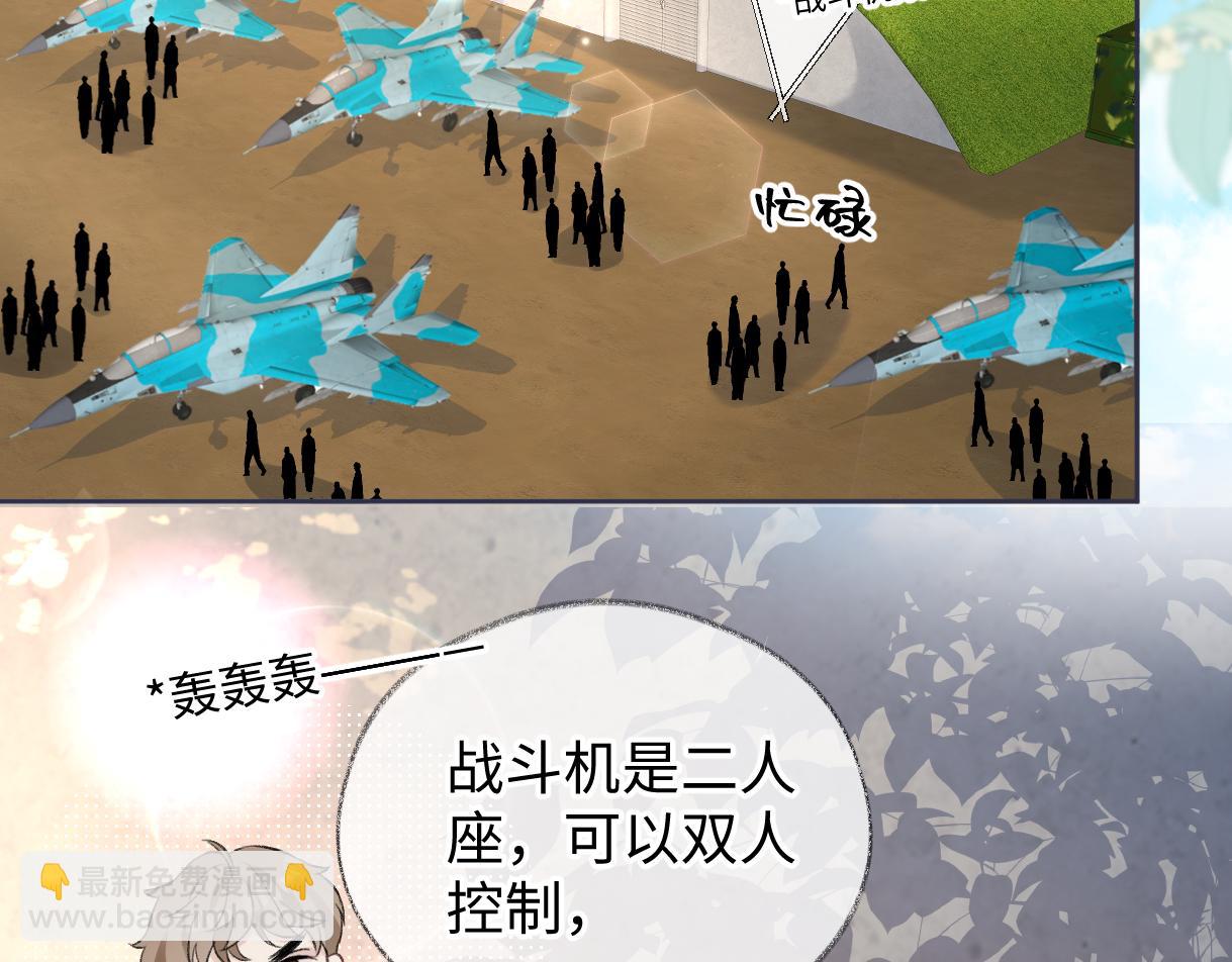 第93话 无法抵达天空之人(1/2)-第93话