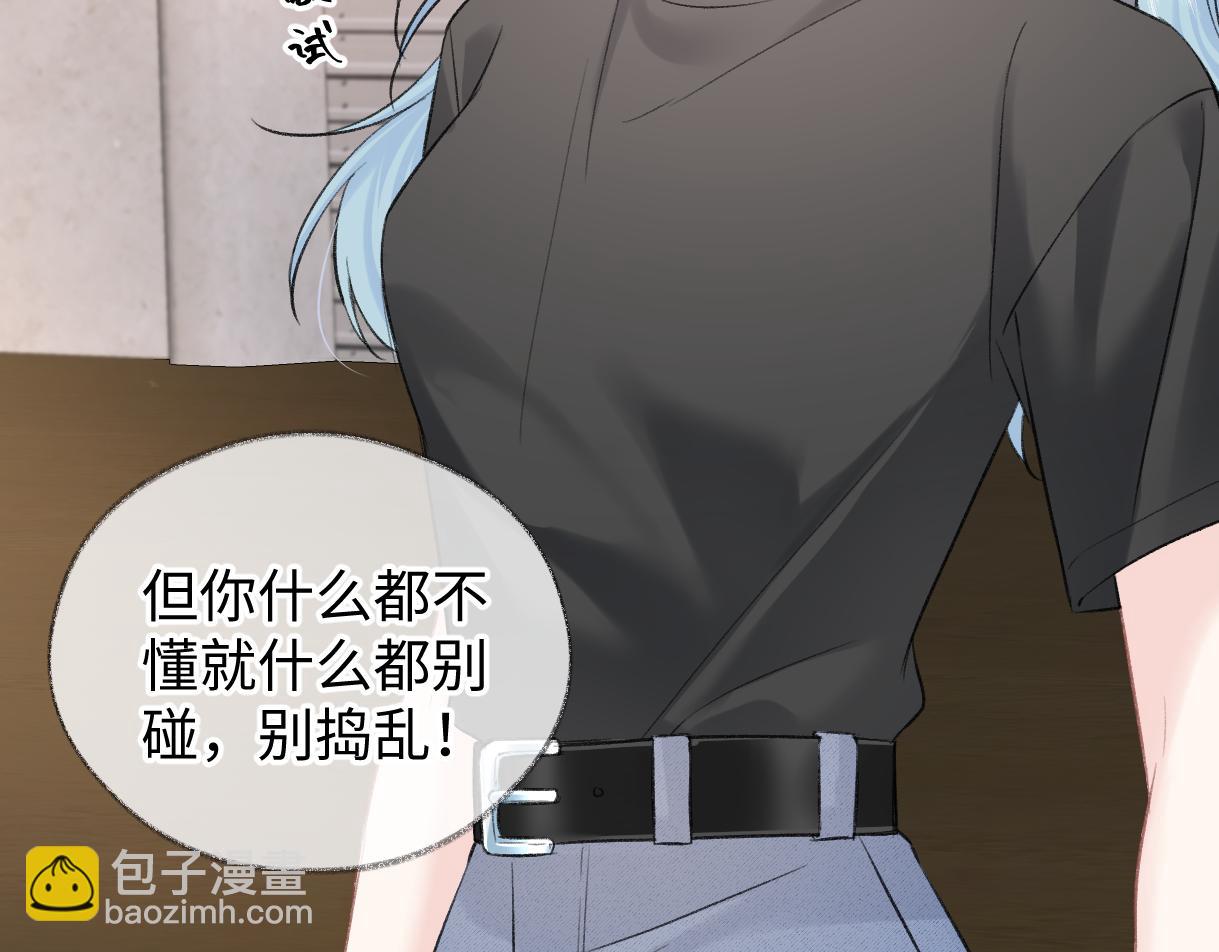 第93话 无法抵达天空之人(1/2)-第93话