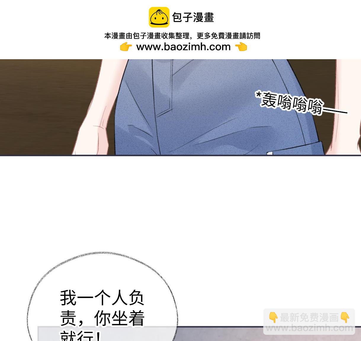 第93话 无法抵达天空之人(1/2)-第93话