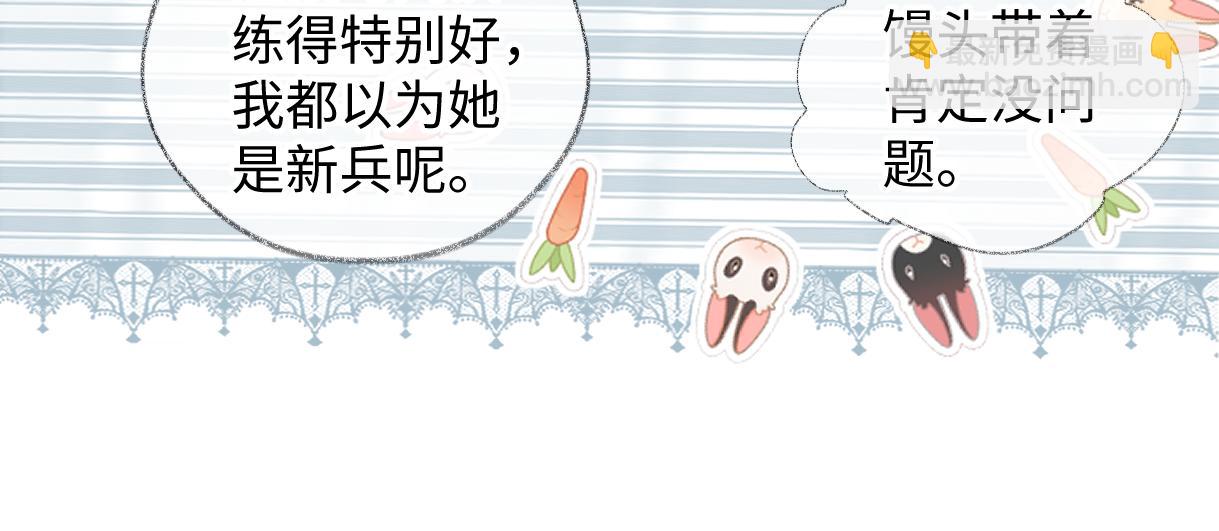 第93话 无法抵达天空之人(1/2)-第93话