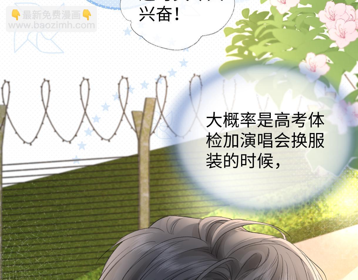 第93话 无法抵达天空之人(1/2)-第93话