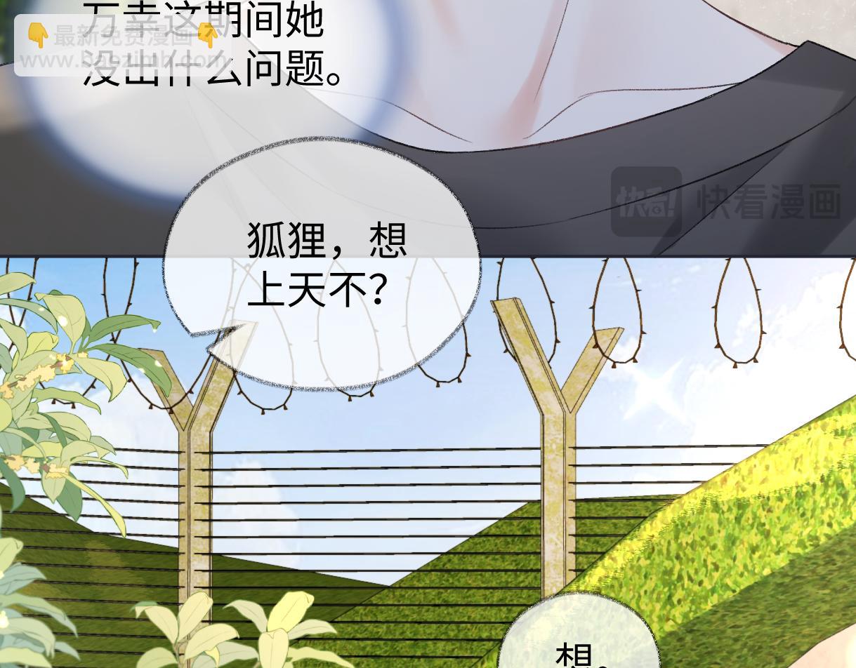 第93话 无法抵达天空之人(1/2)-第93话