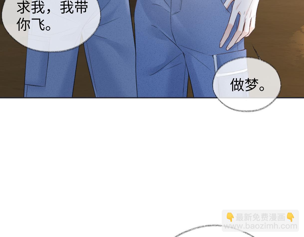 第93话 无法抵达天空之人(1/2)-第93话