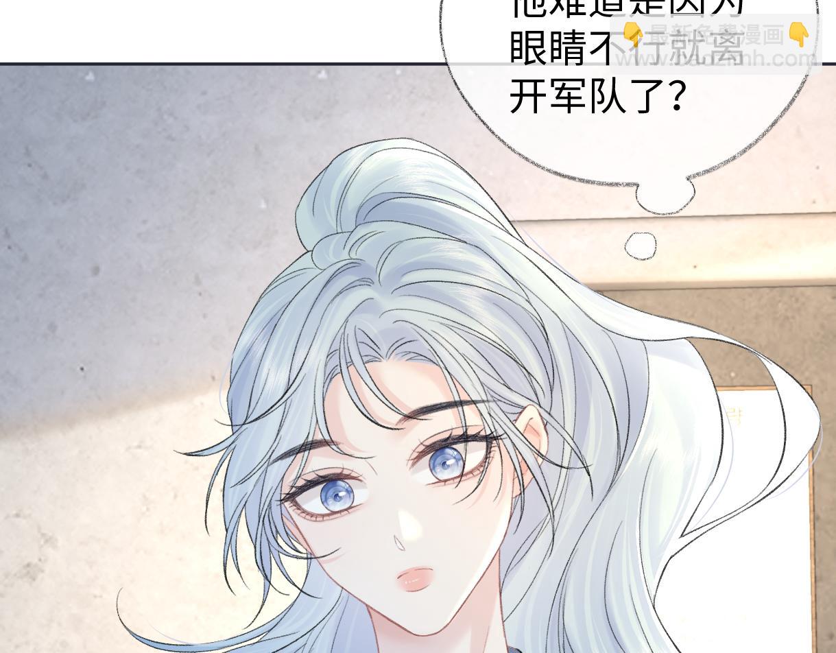 第93话 无法抵达天空之人(1/2)-第93话