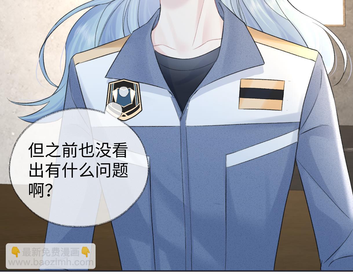 第93话 无法抵达天空之人(1/2)-第93话