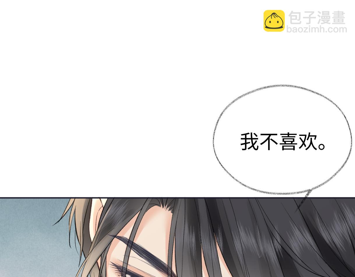 第93话 无法抵达天空之人(1/2)-第93话