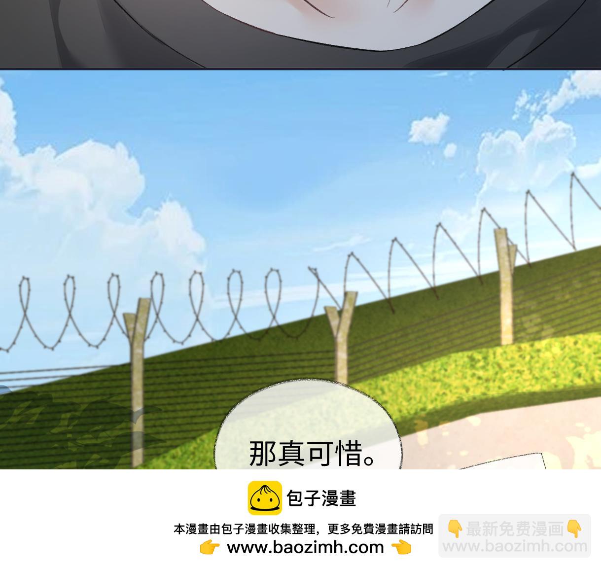 第93话 无法抵达天空之人(1/2)-第93话