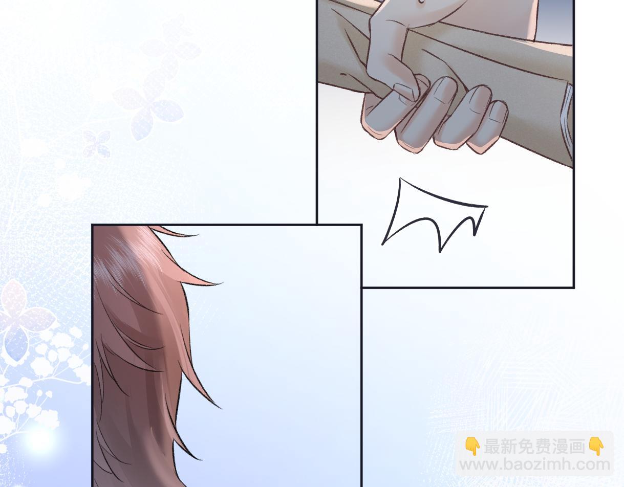 第95话  突击告白(1/2)-第95话