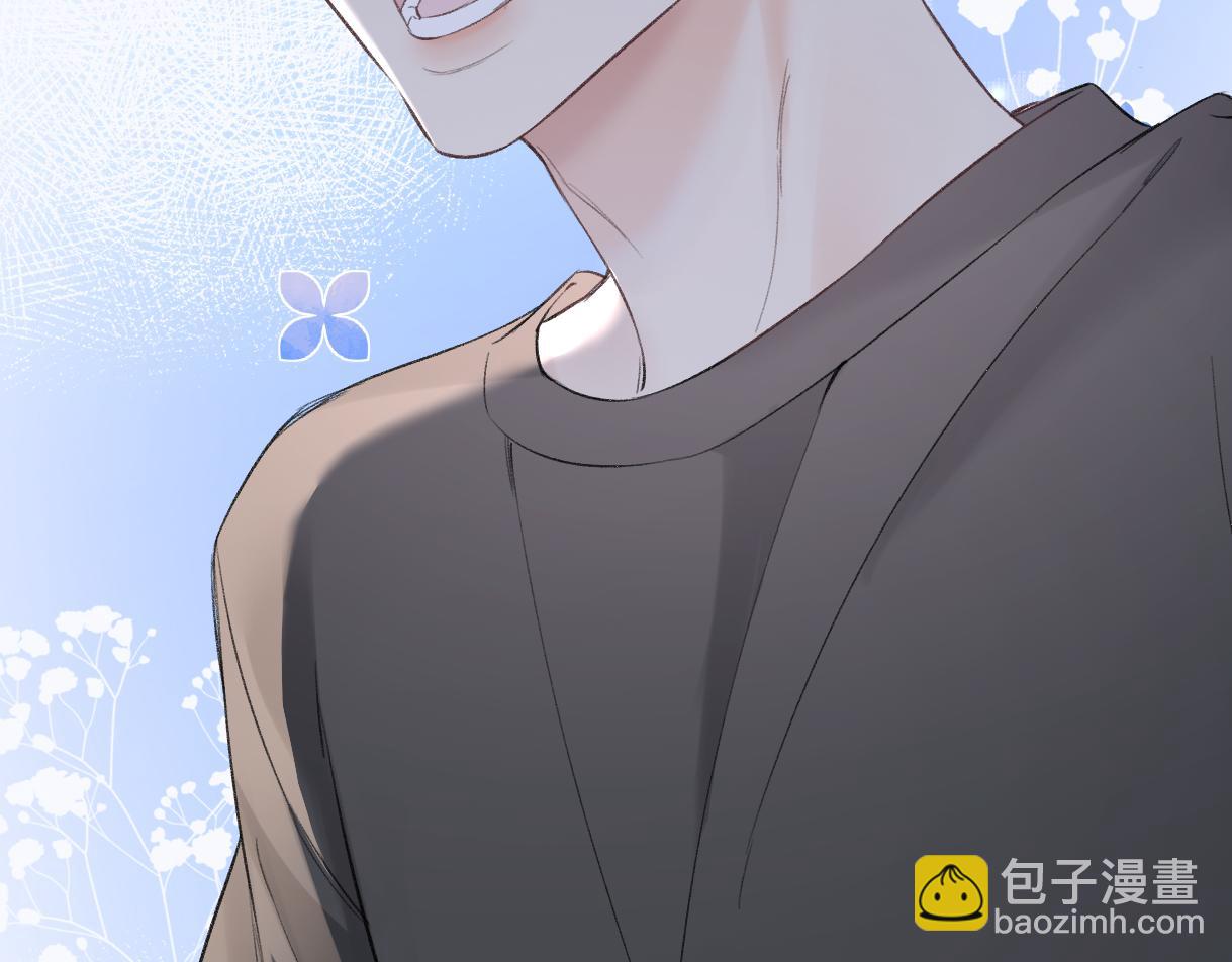 第95话  突击告白(1/2)-第95话