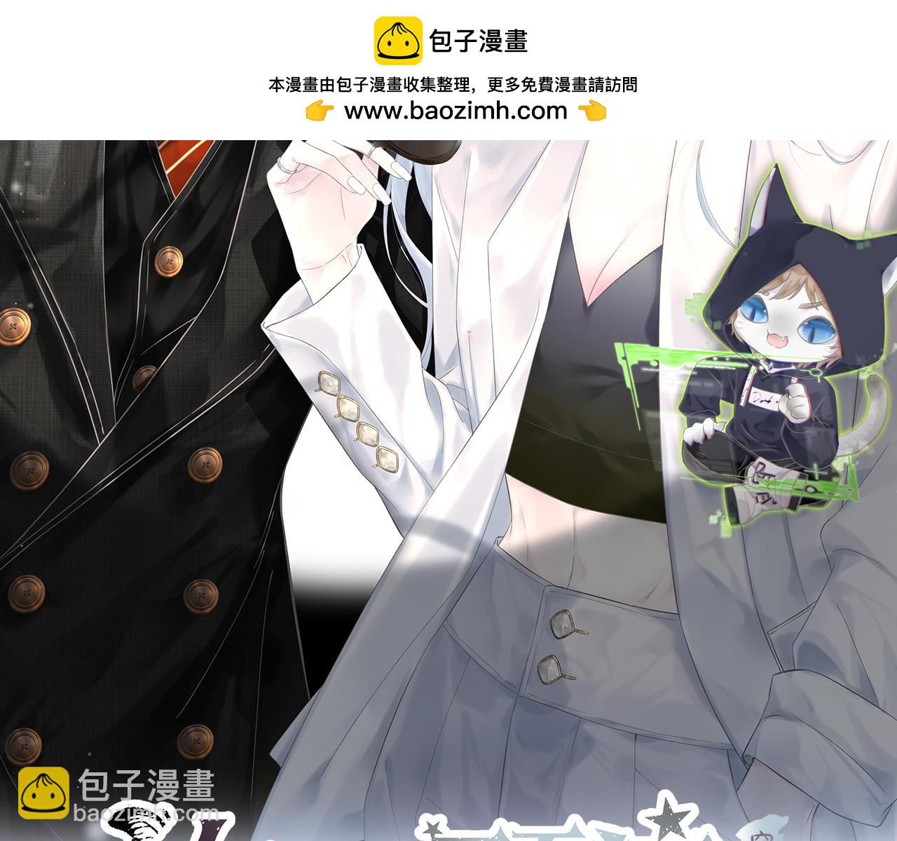 第95话  突击告白(1/2)-第95话