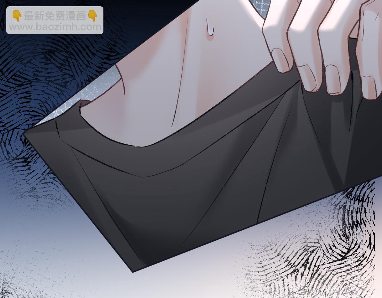 第95话  突击告白(1/2)-第95话