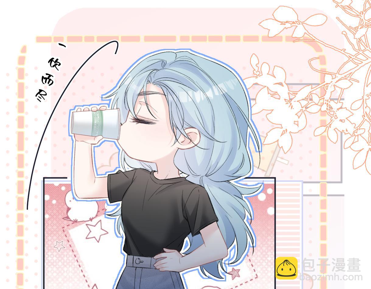 第95话  突击告白(1/2)-第95话