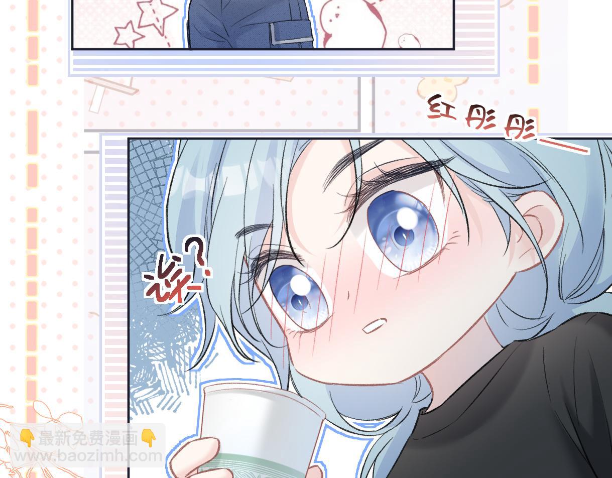 第95话  突击告白(1/2)-第95话