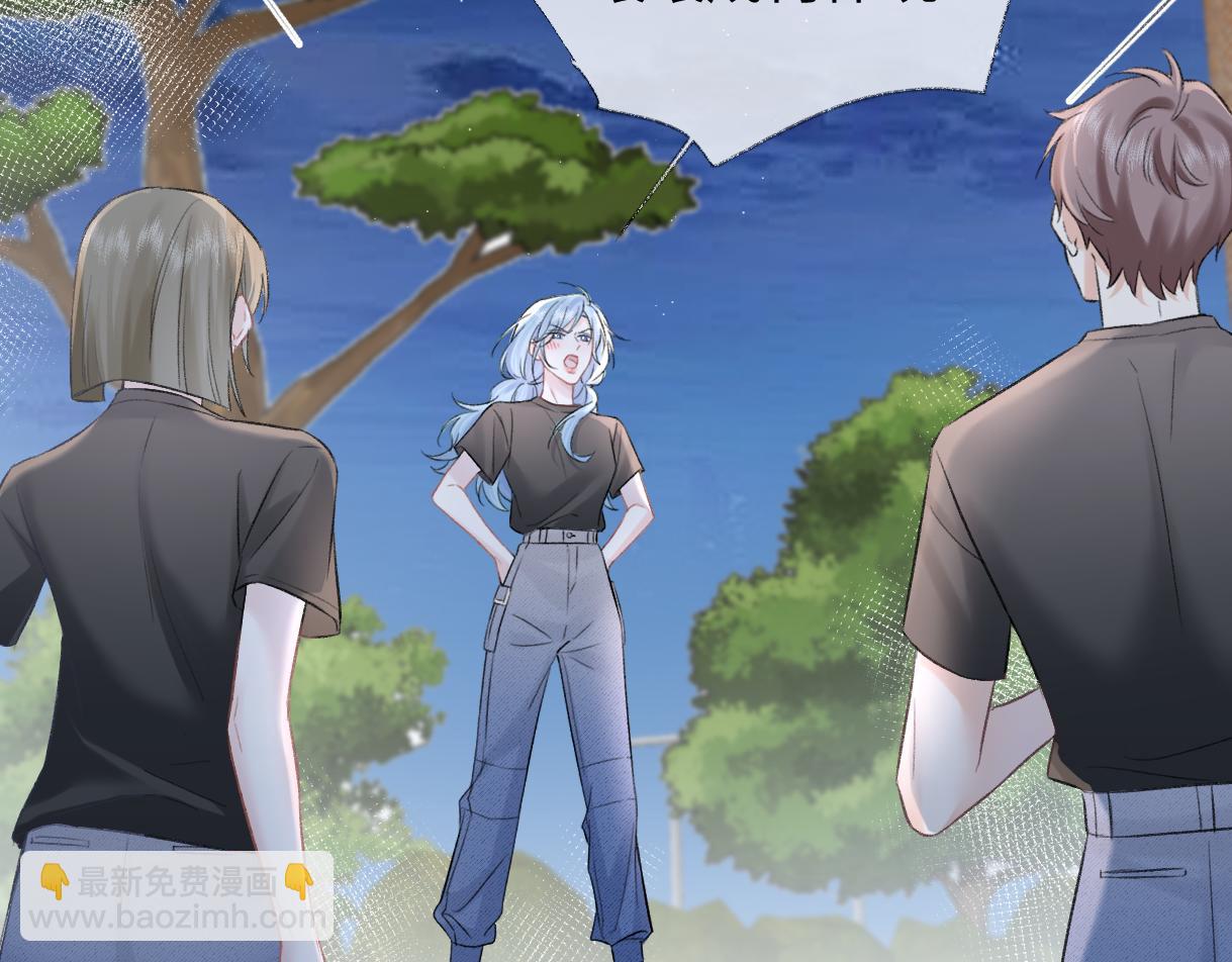 第95话  突击告白(1/2)-第95话