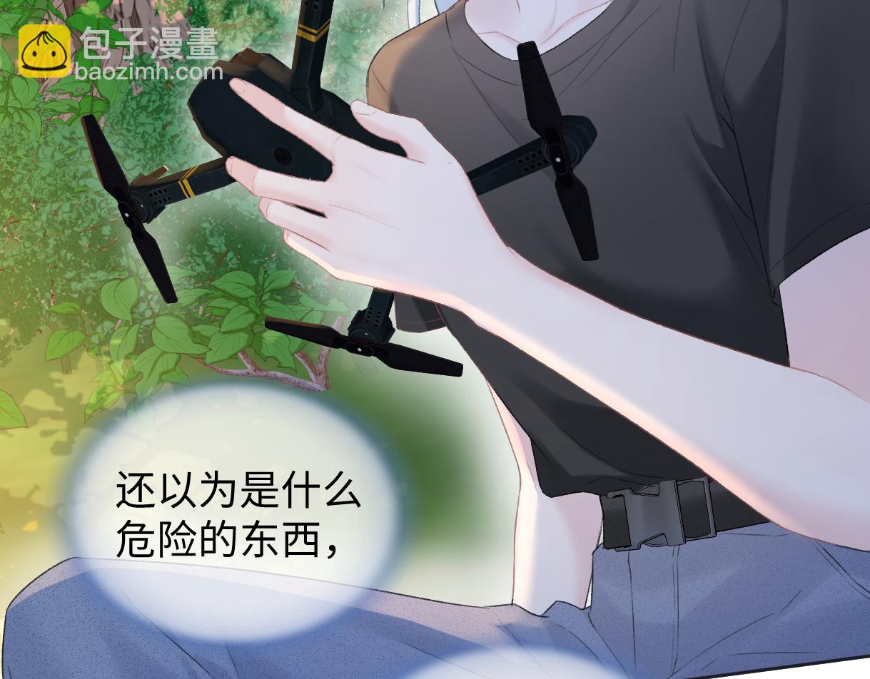 第97话 越境者(1/2)-第97话