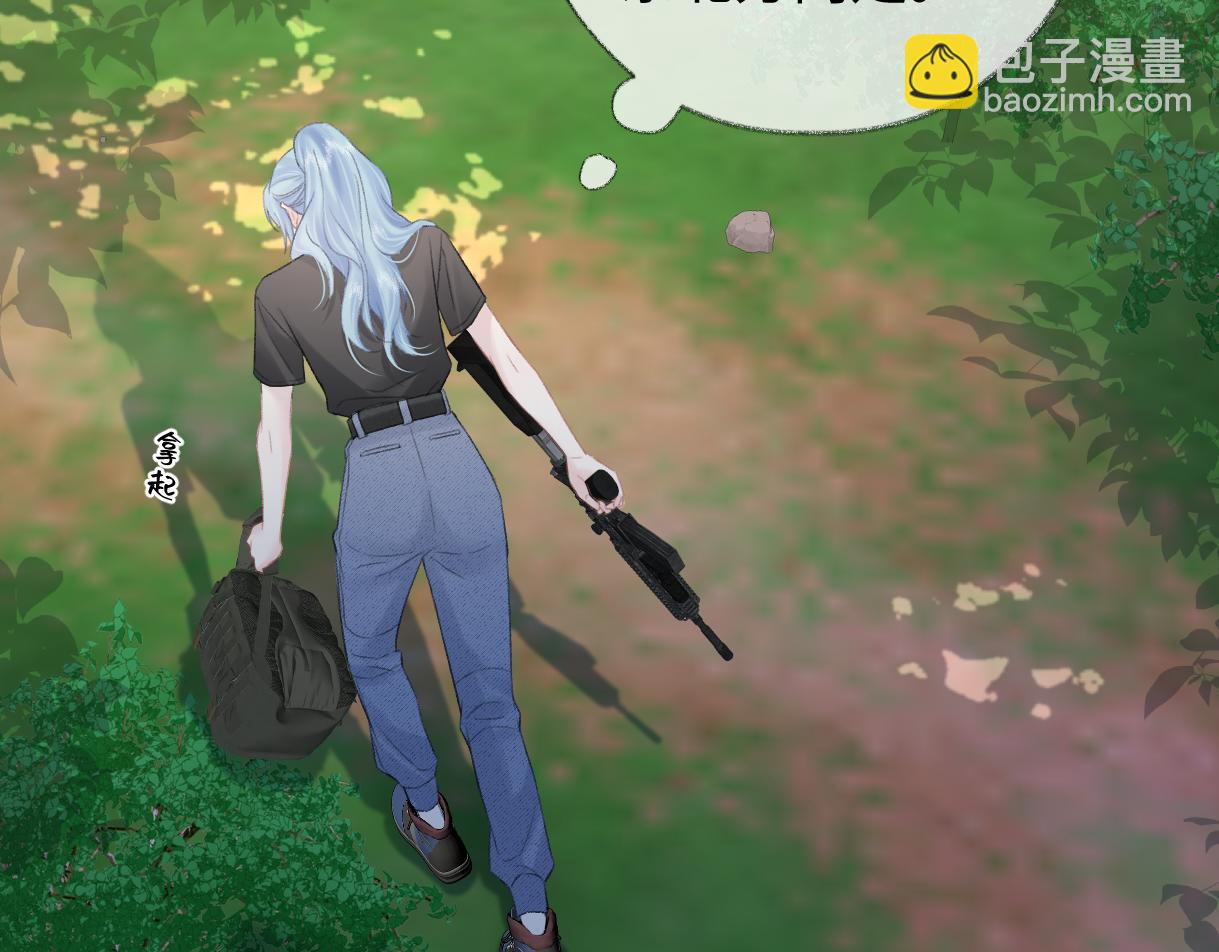 第97话 越境者(1/2)-第97话