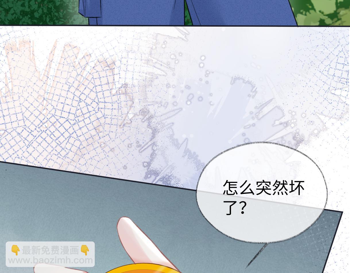 第97话 越境者(1/2)-第97话