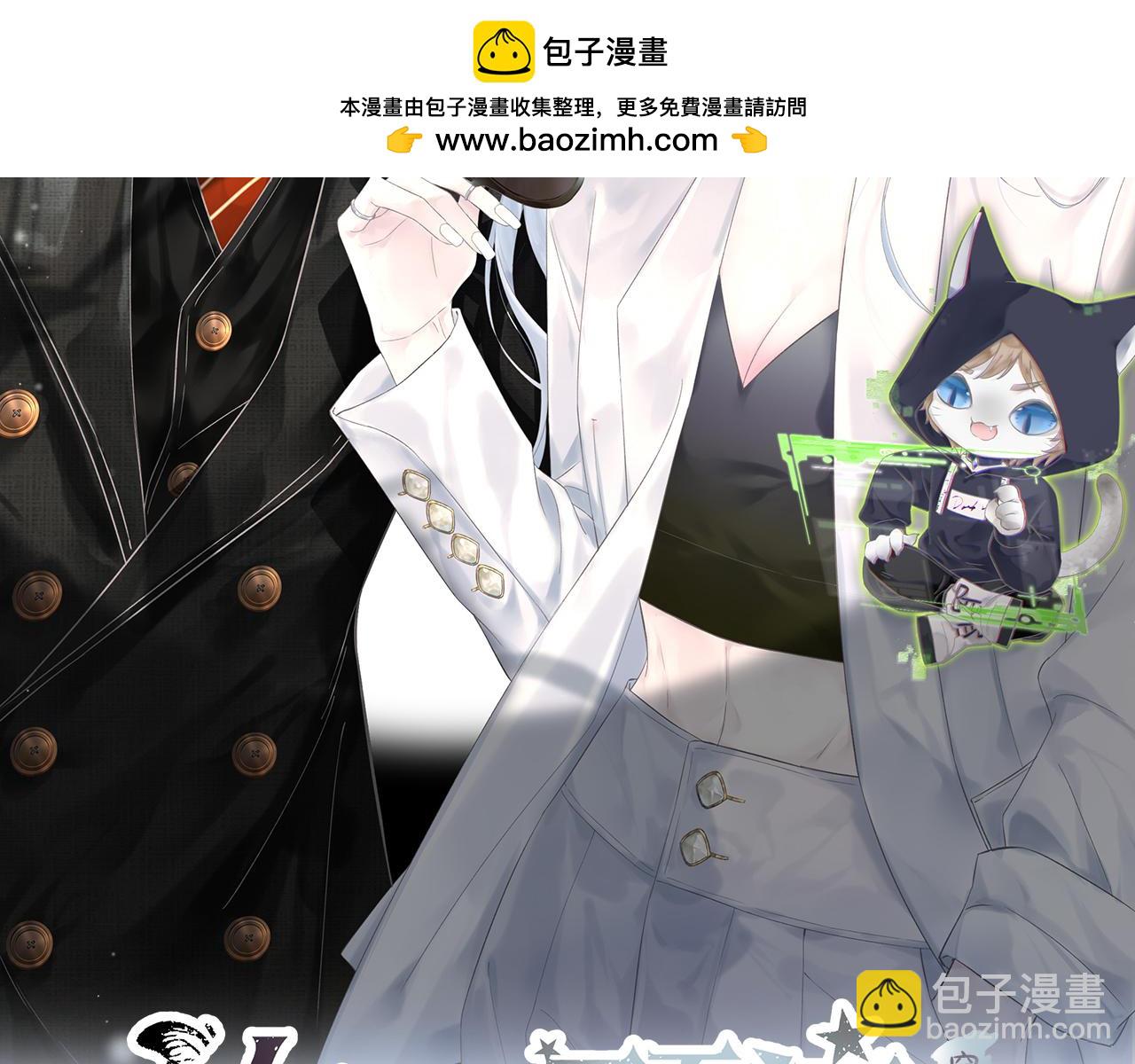 第97话 越境者(1/2)-第97话