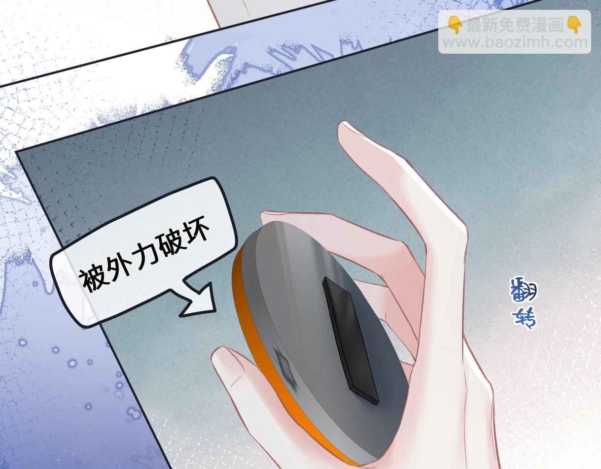 第97话 越境者(1/2)-第97话