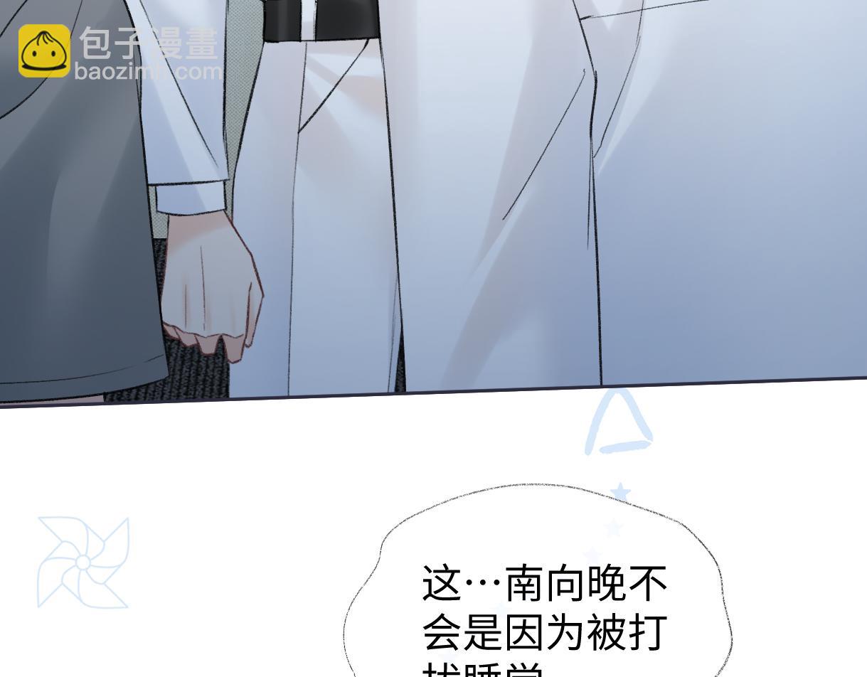 第97话 越境者(1/2)-第97话