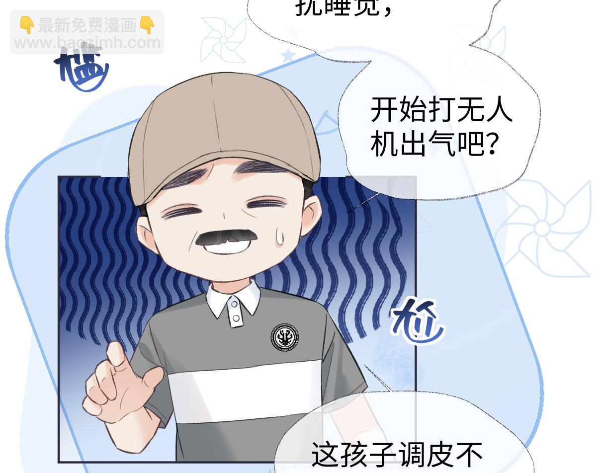 第97话 越境者(1/2)-第97话