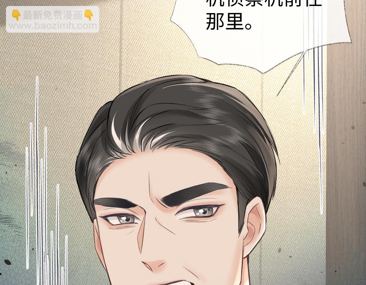 第97话 越境者(1/2)-第97话