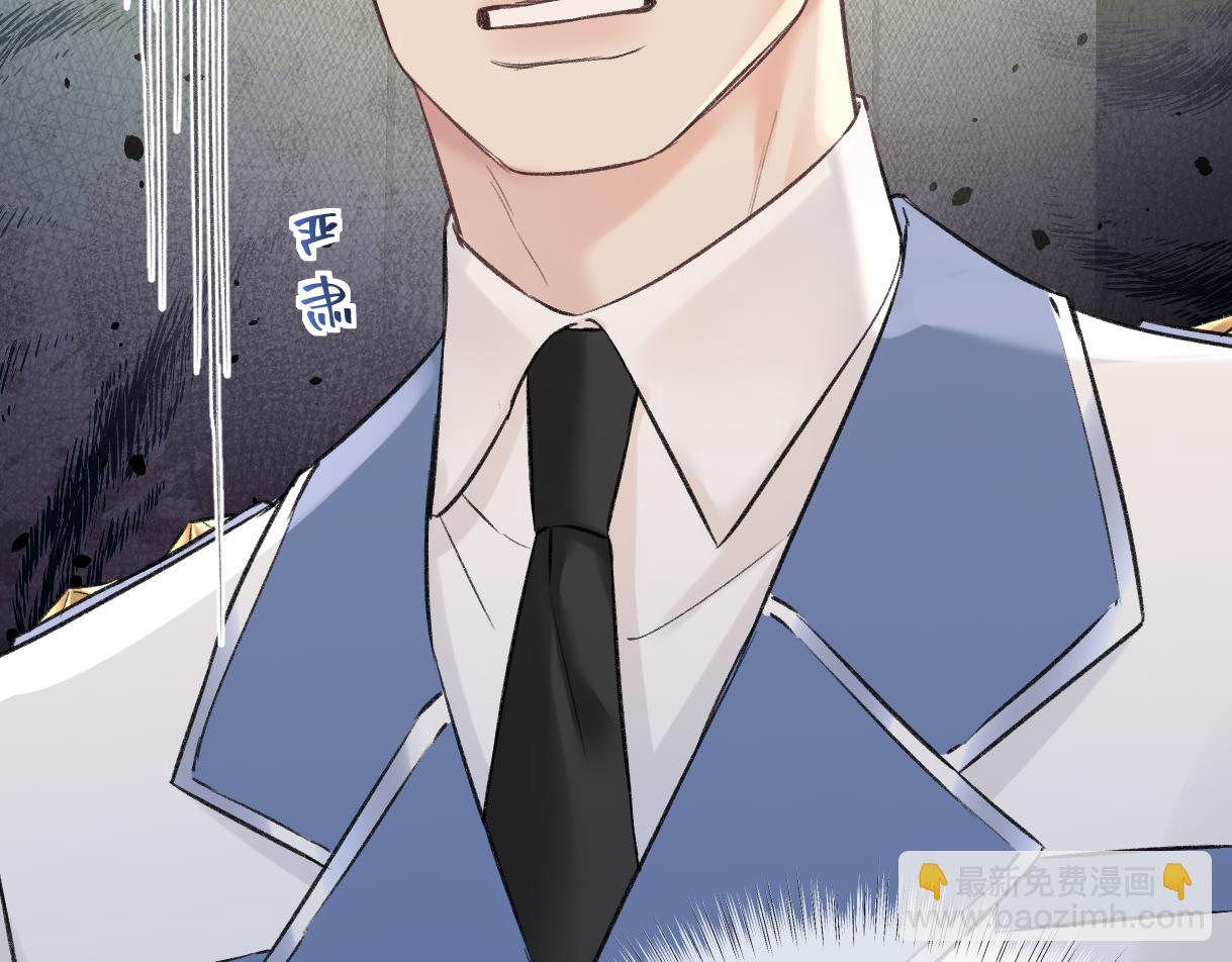 第97话 越境者(1/2)-第97话