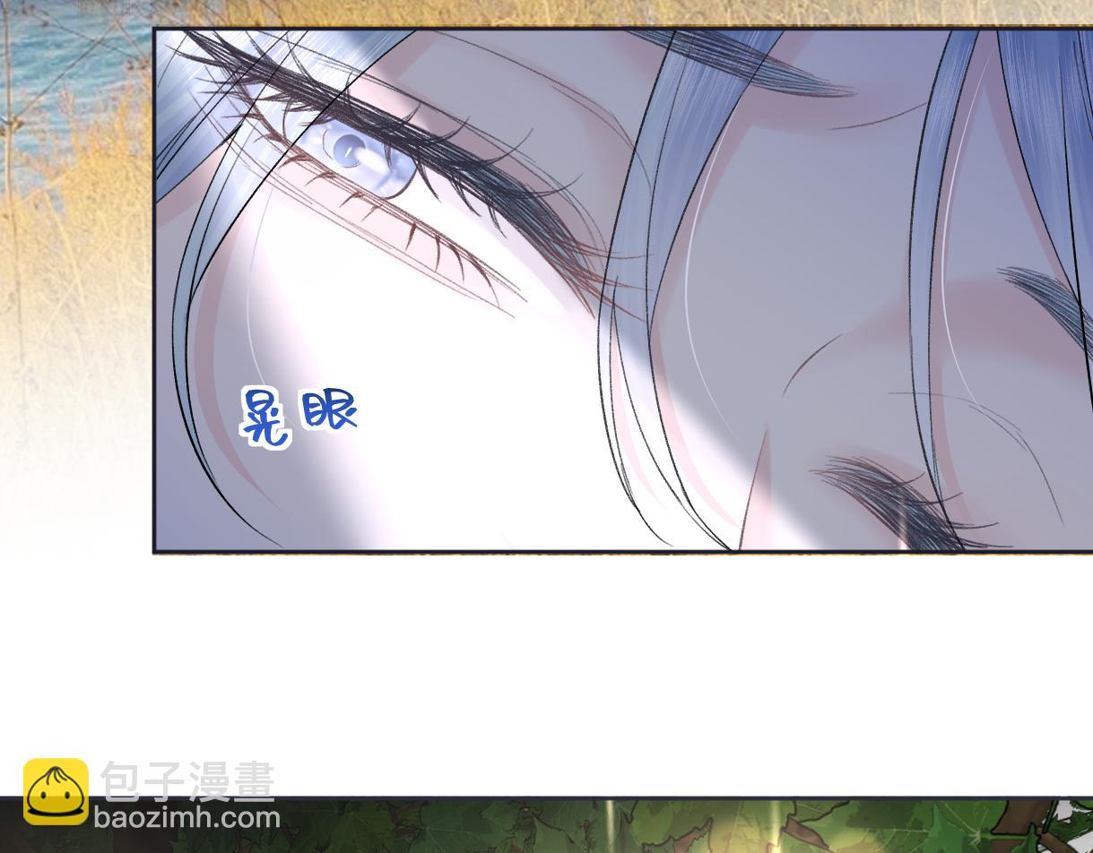 第97话 越境者(1/2)-第97话